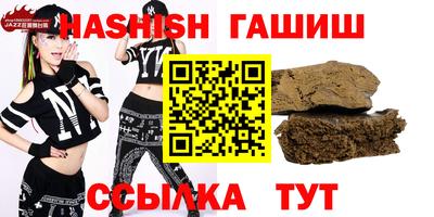 ПСИЛОЦИБИНОВЫЕ ГРИБЫ Балаково