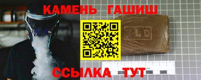 ПСИЛОЦИБИНОВЫЕ ГРИБЫ Балаково
