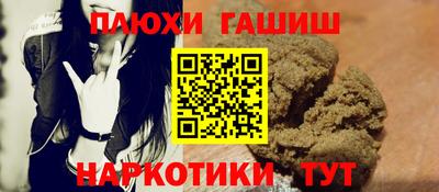 ГАЛЛЮЦИНОГЕННЫЕ ГРИБЫ Будённовск