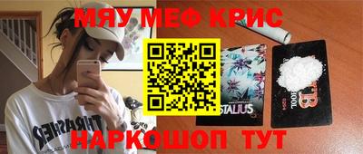 прущая мука Балашиха