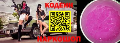 ПСИЛОЦИБИНОВЫЕ ГРИБЫ Балаково