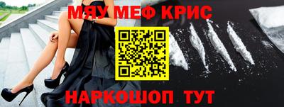 прущая мука Балашиха