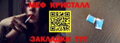 мяу мяу мука Берёзовский