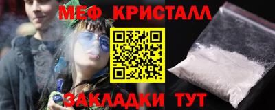 мяу мяу мука Берёзовский