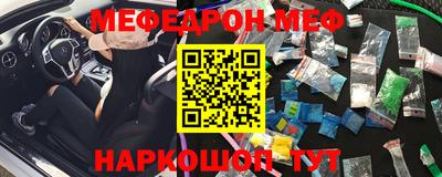 прущая мука Балашиха