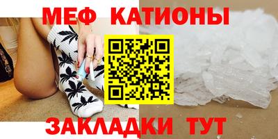 первитин Кумертау