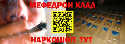 прущая мука Балашиха