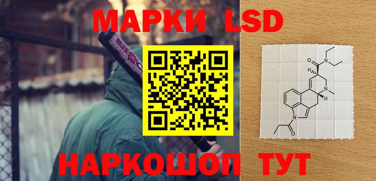 МЕГА tor  Гагарин  Лсд 25 экстази кислота  LSD-25 экстази кислота 