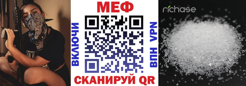 как найти закладки нарко площадка состав hydra ТОР Мефедрон мяу мяу Гагарин