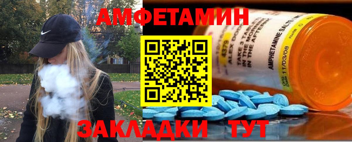 Гагарин  МЕТАМФЕТАМИН Methamphetamine  МЕТАМФЕТАМИН Methamphetamine  Метамфетамин  Вход с VPN 