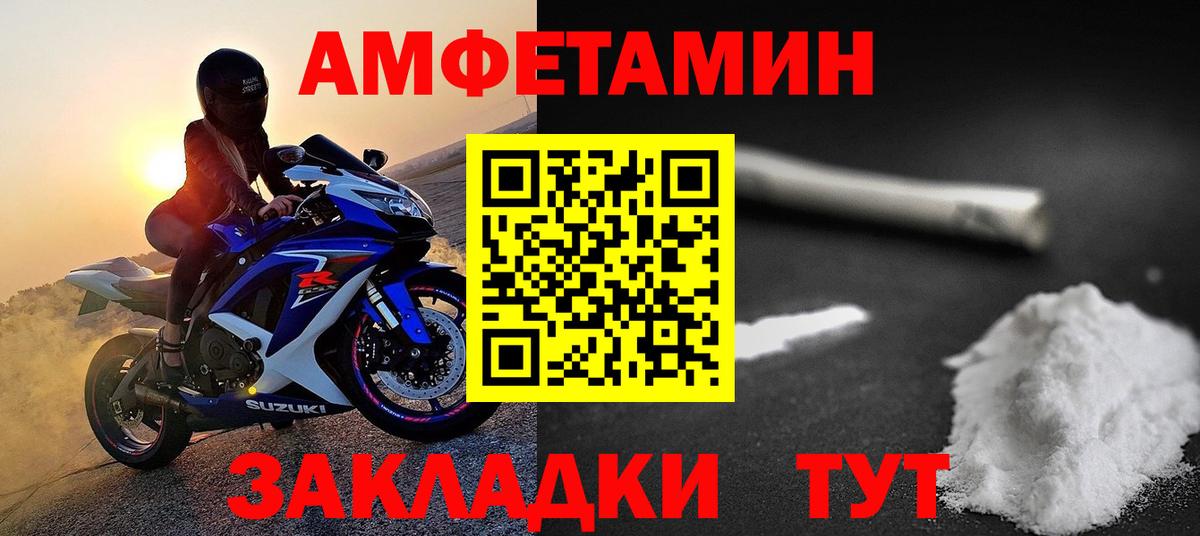 Первитин Methamphetamine Гагарин