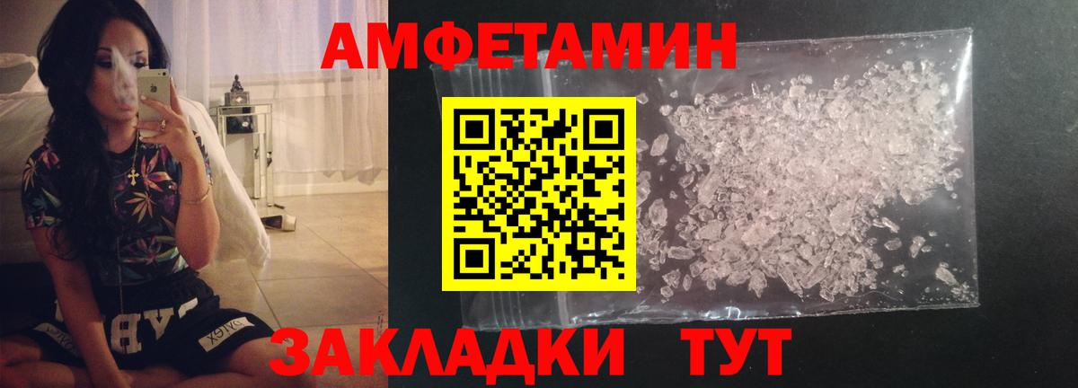 Метамфетамин Декстрометамфетамин 99.9%  Гагарин 