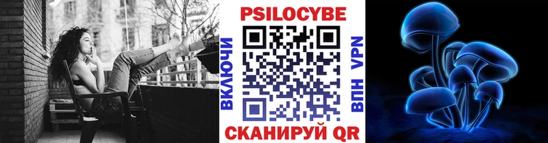 omg ССЫЛКА  Гагарин  Псилоцибиновые грибы мухоморы 