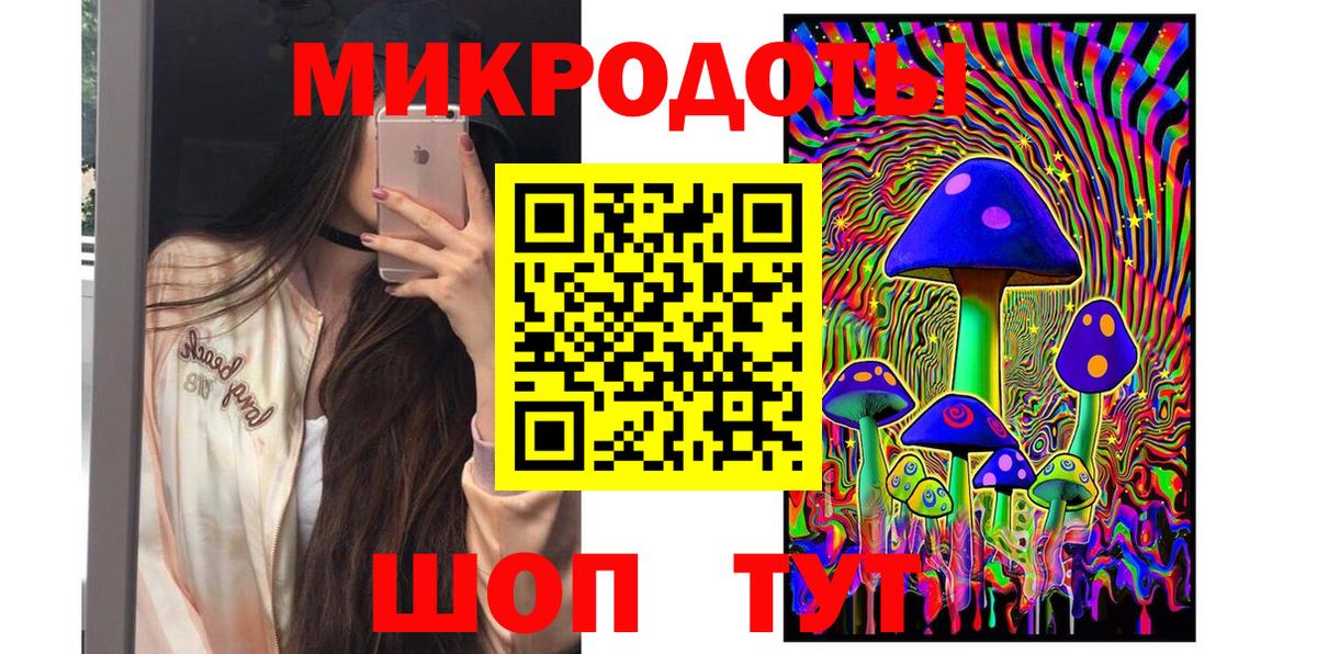 Галлюциногенные грибы MAGIC MUSHROOMS Гагарин