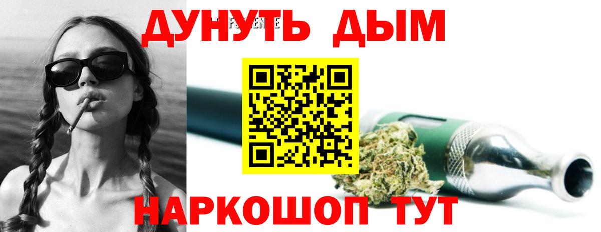 Канабис тримм  Каннабис планчик  Вход с VPN  Бошки Шишки Bruce Banner  Гагарин 